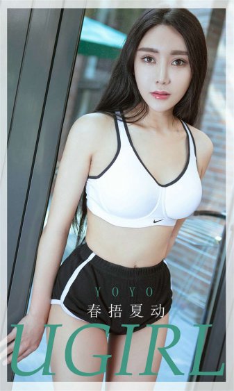 局长玩寡妇的大乳